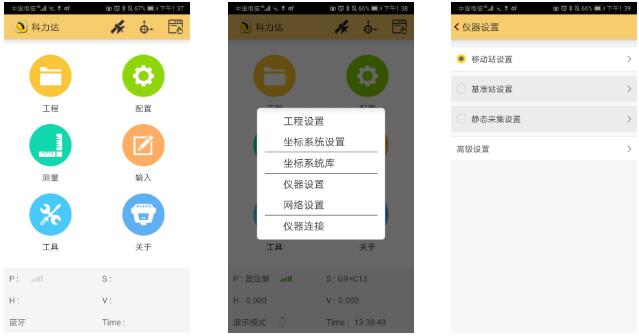 科力達K3 RTK網絡CORS作業方式入門教程，看完就懂