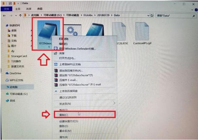 南方x3手簿測量數據如何導出到電腦?圖文教程來啦