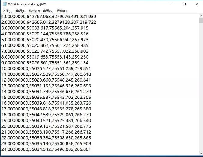 南方x3手簿測量數據如何導出到電腦?圖文教程來啦