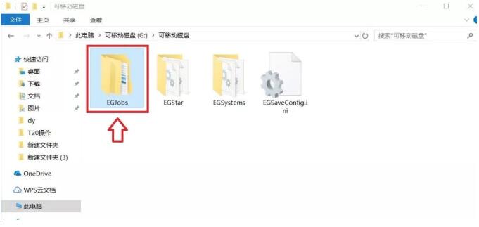南方x3手簿測量數據如何導出到電腦?圖文教程來啦