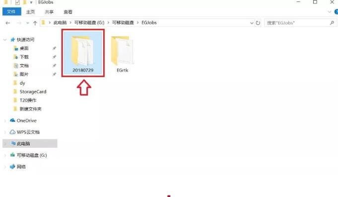 南方x3手簿測量數據如何導出到電腦?圖文教程來啦