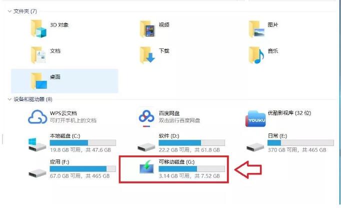南方x3手簿測量數據如何導出到電腦?圖文教程來啦