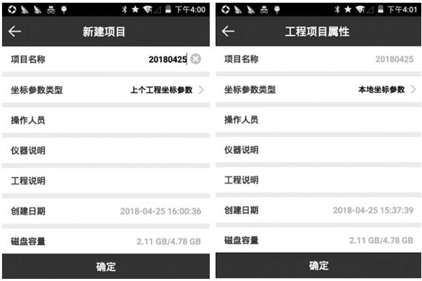 UFO U5新建項目如何操作？詳細圖文教程來啦