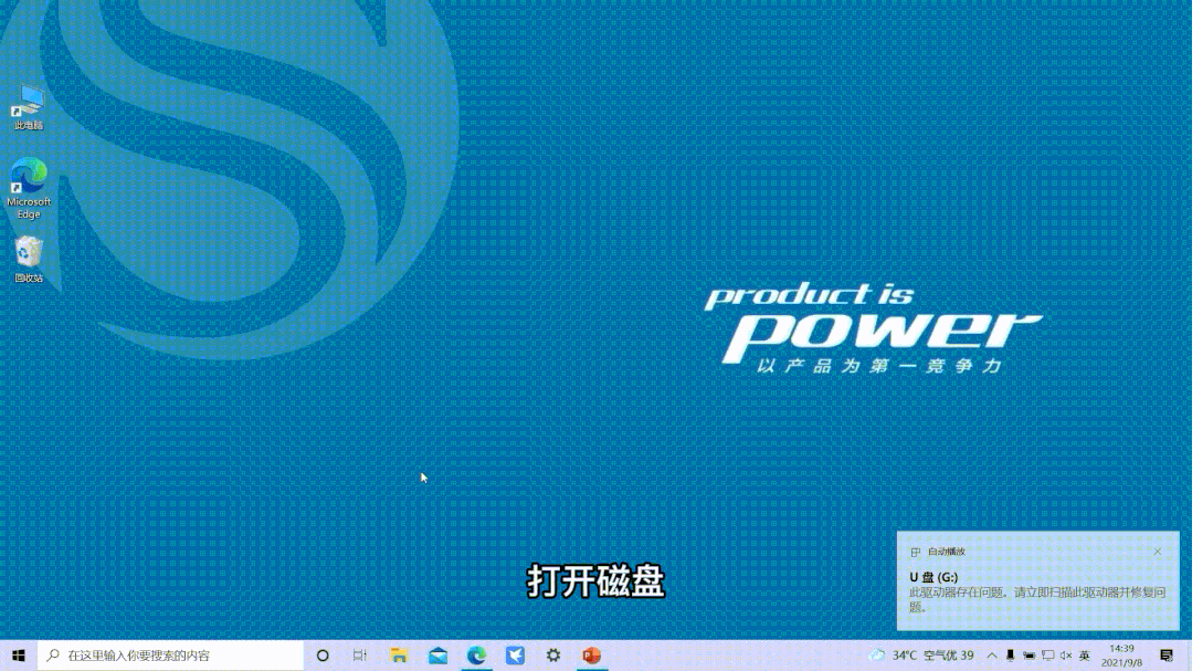 RTK測量數據丟失怎么辦？來試試這種恢復辦法