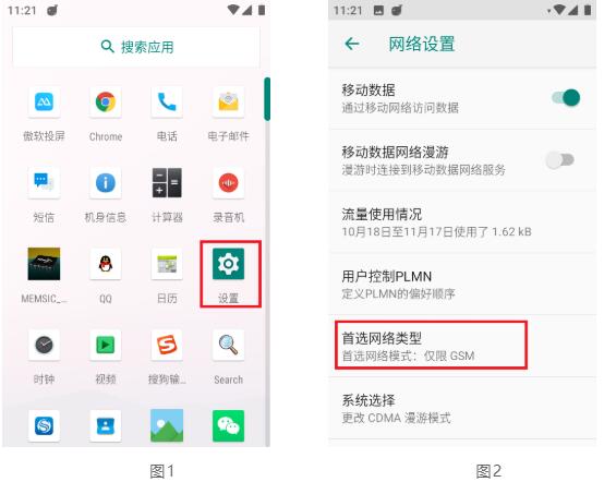 思拓力RTK如何設置省CORS參數？看完快速設置
