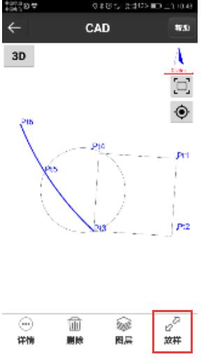 合眾思壯eSurvey4.0的CAD功能詳解，導入、編輯、線放樣一步到位
