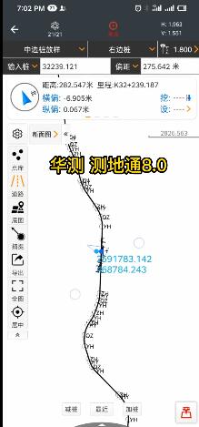 測地通8.0，專業測量軟件測地通landstar又升級了！