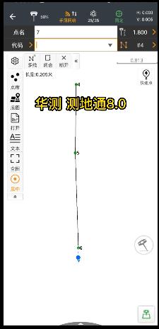 測地通8.0，專業測量軟件測地通landstar又升級了！