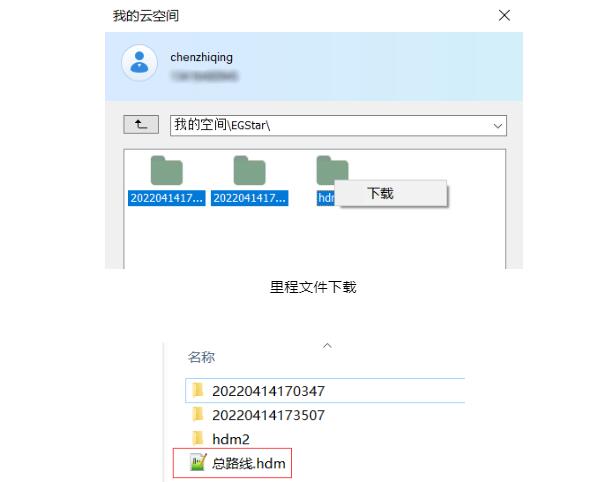 一種斷面測量數據快速批量成圖的方法，看完快速掌握