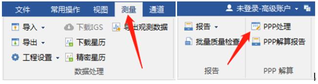 一篇文了解精密單點定位PPP，ppp處理以及查看PPP解算報告等