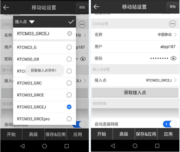 RTK無固定解怎么辦？排查方法來啦