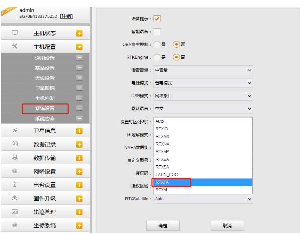 2022版RTX星鏈設置教程來了，值得收藏