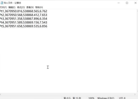 UFO RTK數據導入導出指南，圖文教程看完就會