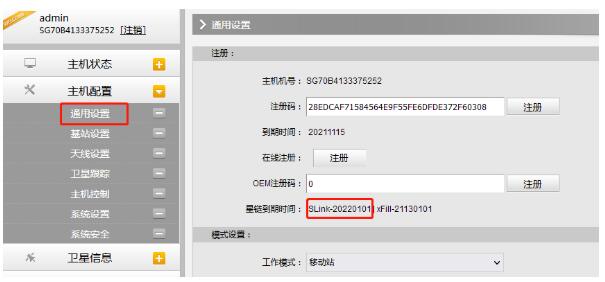 2022版RTX星鏈設置教程來了，值得收藏