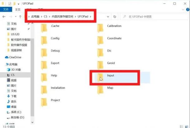 UFO RTK數據導入導出指南，圖文教程看完就會