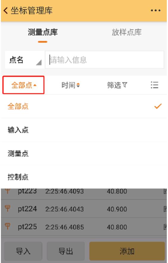 工程之星：坐標管理庫使用指南，值得收藏