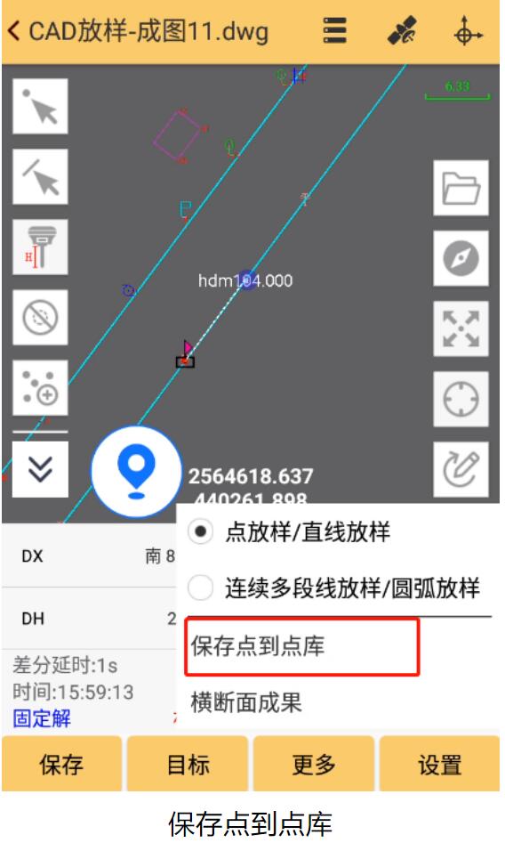 工程之星慣導傾斜測量和多個輔助工具加持，CAD放樣越用越好用