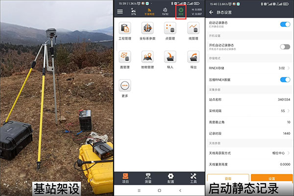 大疆M300RTK+禪思L1后差分處理流程詳解，建議收藏!