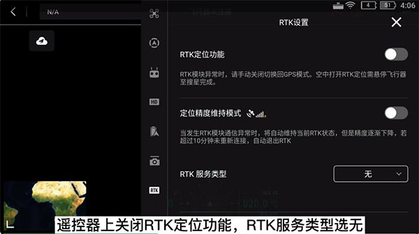 大疆M300RTK+禪思L1后差分處理流程詳解，建議收藏!