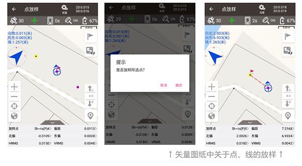 矢量圖紙處理小技巧，工程測量必看