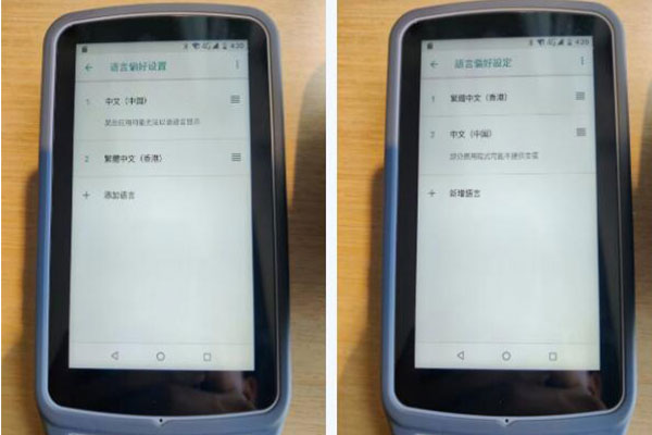 RTK的主機和手簿如何修改默認語言?圖文教程來啦