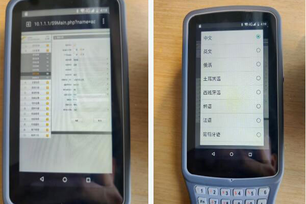 RTK的主機和手簿如何修改默認語言?圖文教程來啦