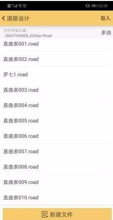 為什么你將直曲表導入工程之星5.0時經常出錯？這些點需要注意