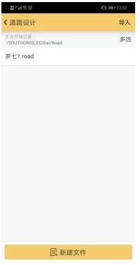 為什么你將直曲表導入工程之星5.0時經常出錯？這些點需要注意