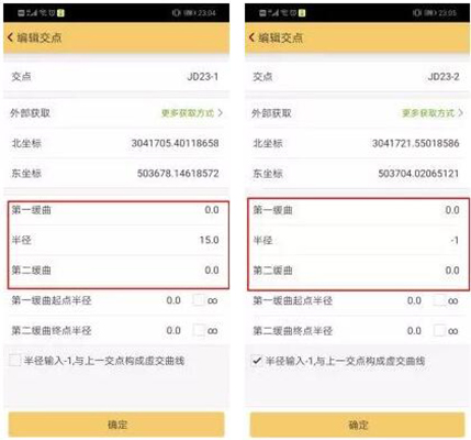 為什么你將直曲表導入工程之星5.0時經常出錯？這些點需要注意