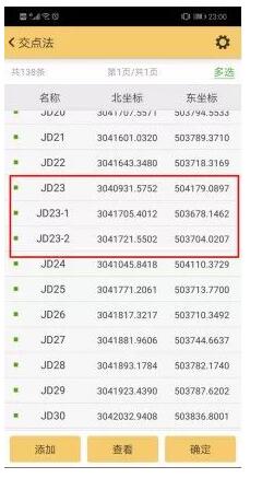 為什么你將直曲表導入工程之星5.0時經常出錯？這些點需要注意