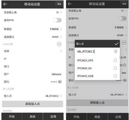 思拓力RTK移動站模式設置教程，手簿網絡、主機網絡等