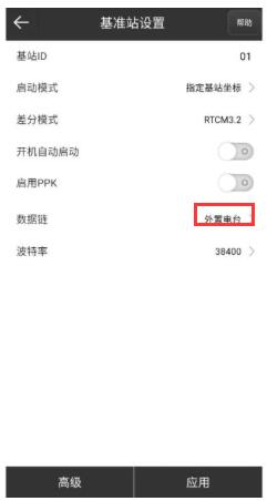 思拓力RTK基準站模式設置教程，圖文教程看完快速掌握