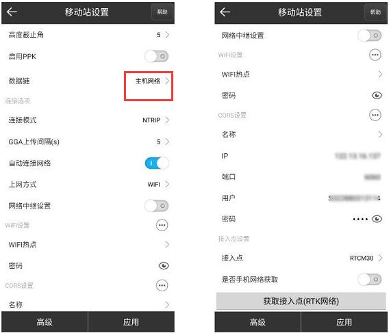 思拓力RTK移動站模式設置教程，手簿網絡、主機網絡等