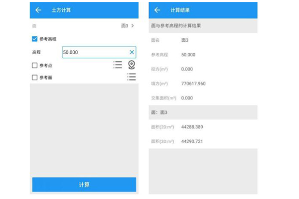 司南RTK土方計算步驟，看完快速完成土方計算
