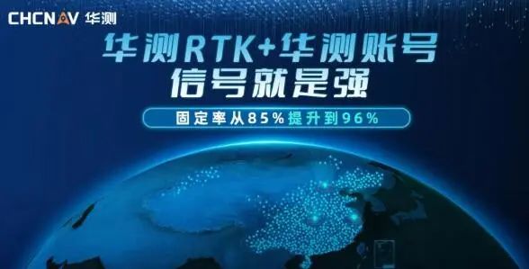 華測賬號火爆銷售中，賬號3.99元起