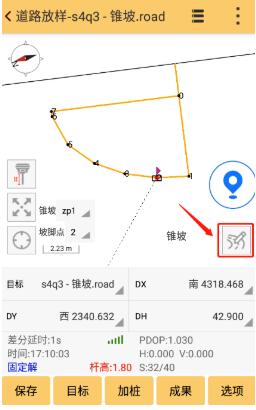 道路工程之道路錐坡設計與放樣操作指南，看完快速掌握