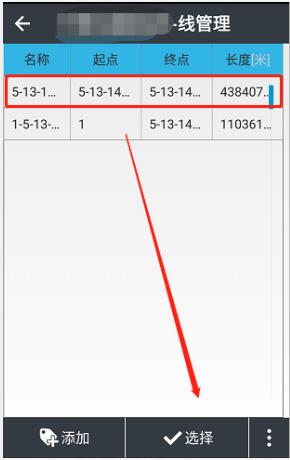 華測RTK線放樣快速入門指南，看完迅速了解