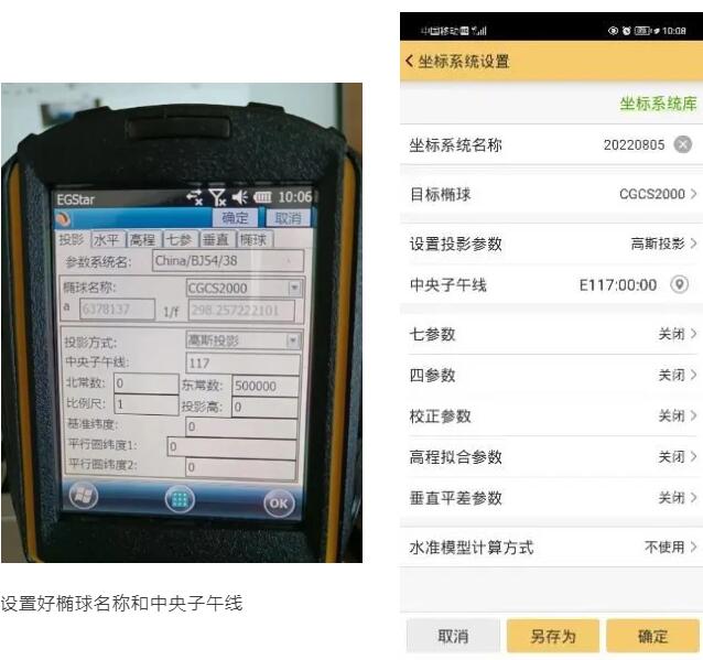 工程之星3.0工程文件如何應用到用工程之星5.0中?步驟來了