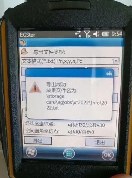 工程之星3.0工程文件如何應用到用工程之星5.0中?步驟來了