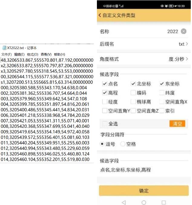 工程之星3.0工程文件如何應用到用工程之星5.0中?步驟來了