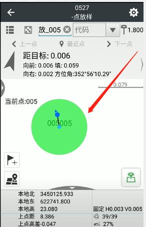 點放樣是什么意思?華測RTK點放樣步驟流程是怎樣的? ?