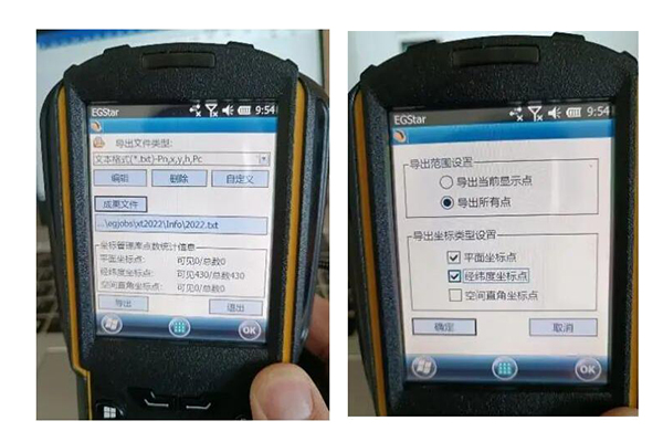 工程之星3.0工程文件如何應用到用工程之星5.0中?步驟來了