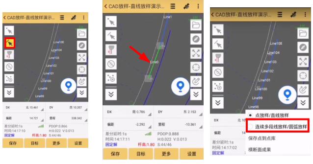 RTK直線放樣怎么操作?直線放樣詳細步驟教程來啦