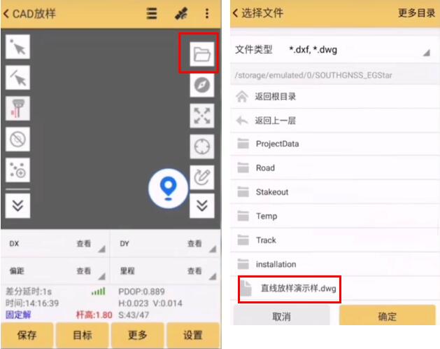 RTK直線放樣怎么操作?直線放樣詳細步驟教程來啦