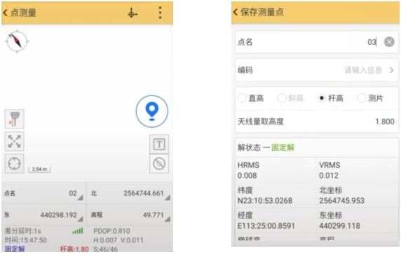 巧用RTK間接計算坡度，你可以試試這種方法