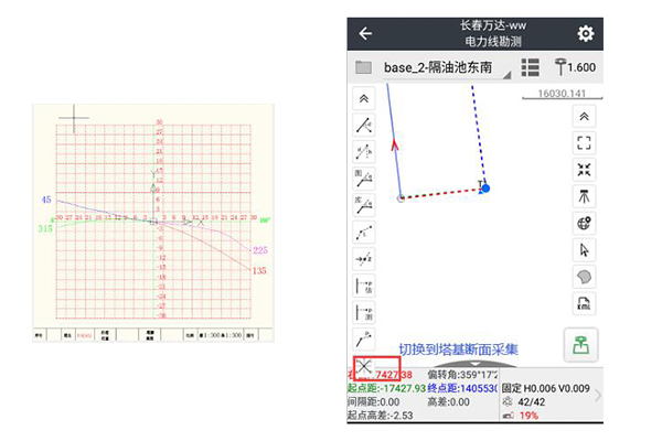 RTK塔基斷面采集步驟教程，值得收藏