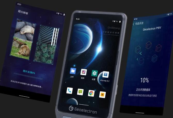 合眾思壯P9Ⅳ工業手簿，9大升級，集智好用的好手簿，只為測量人