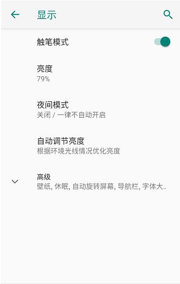 UFO C5手簿使用10問10答，助力測量人快速玩轉此款手簿