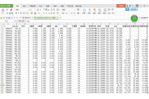 司南導航里的點怎么導出?司南RTK點數據導出步驟