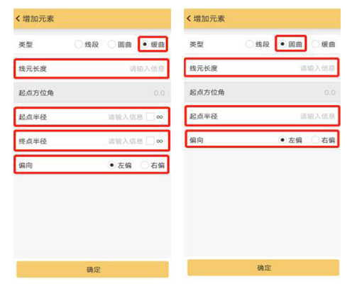 RTK道路設計的3種方法，交點法、元素法、坐標法詳解